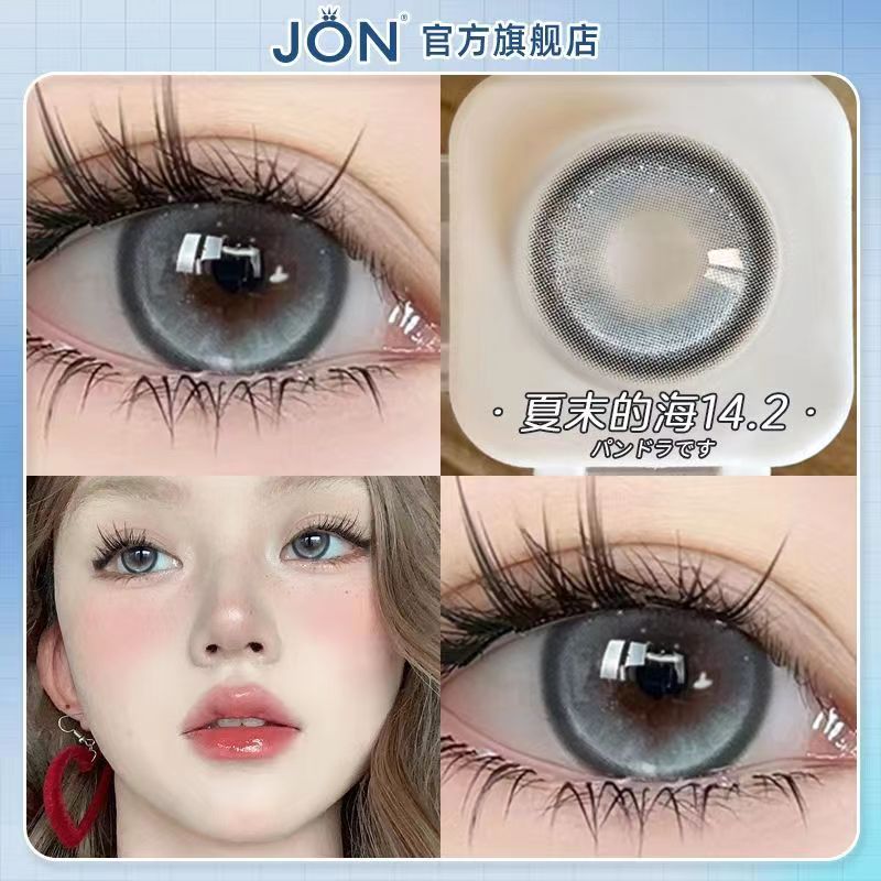 JON夏末的海蓝色美瞳半年抛日常大小直径隐形眼镜官方正品旗舰店Z