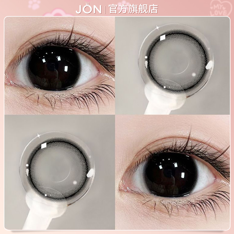 JON黑色美瞳半年抛小黑豆自然大小直径隐形眼镜旗舰店官网正品女T