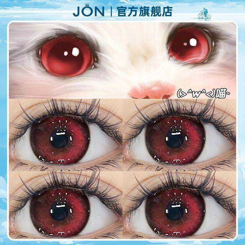 JON吸血鬼红瞳系列万圣节红色美瞳半年抛学生新款隐形眼镜2026款Z