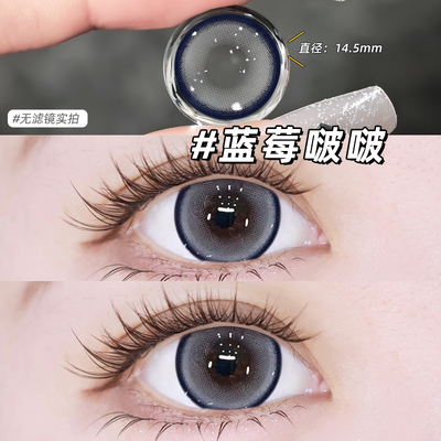 JON蓝莓啵啵美瞳半年抛大直径蓝色显白彩色隐形眼镜彩色官方正品E