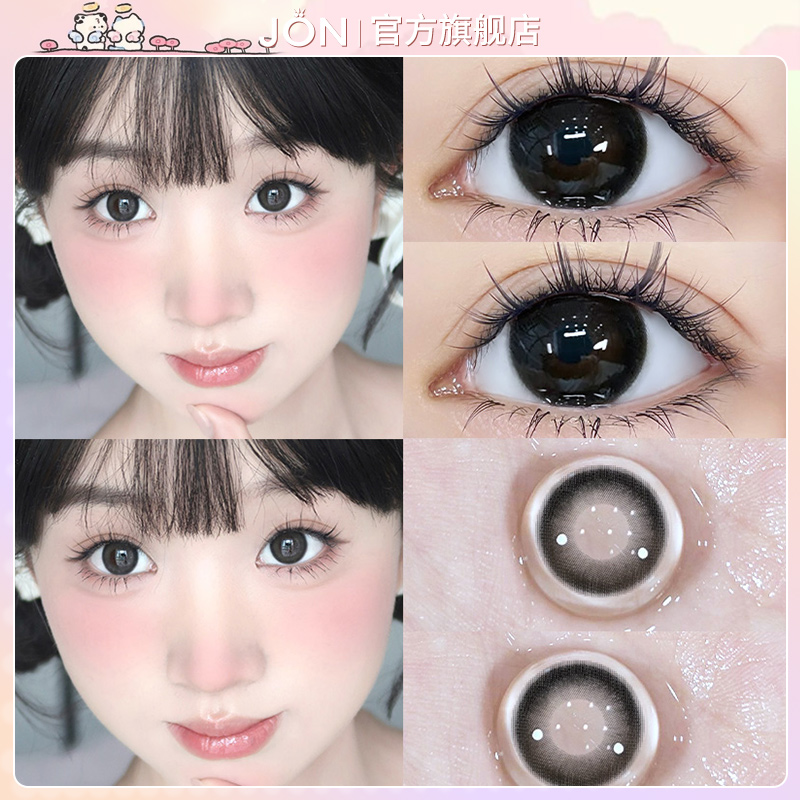 JON黑色美瞳日抛10片大小直径自然减龄女正品官网旗舰店隐形眼镜T