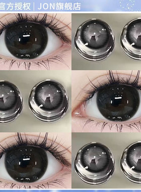 JON买1送1黑色美瞳半年抛大小直径日常自然型女隐形眼镜正品官方U