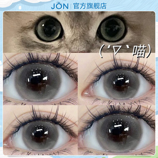 JON睡眠艺术家美瞳半年抛灰色女大小直径隐形眼镜旗舰店官网正品T