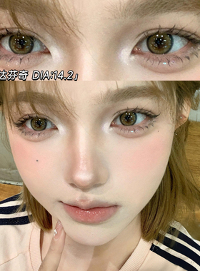 JON达芬奇自然美瞳半年抛大小直径纯欲大眼隐形眼镜旗舰店正品T