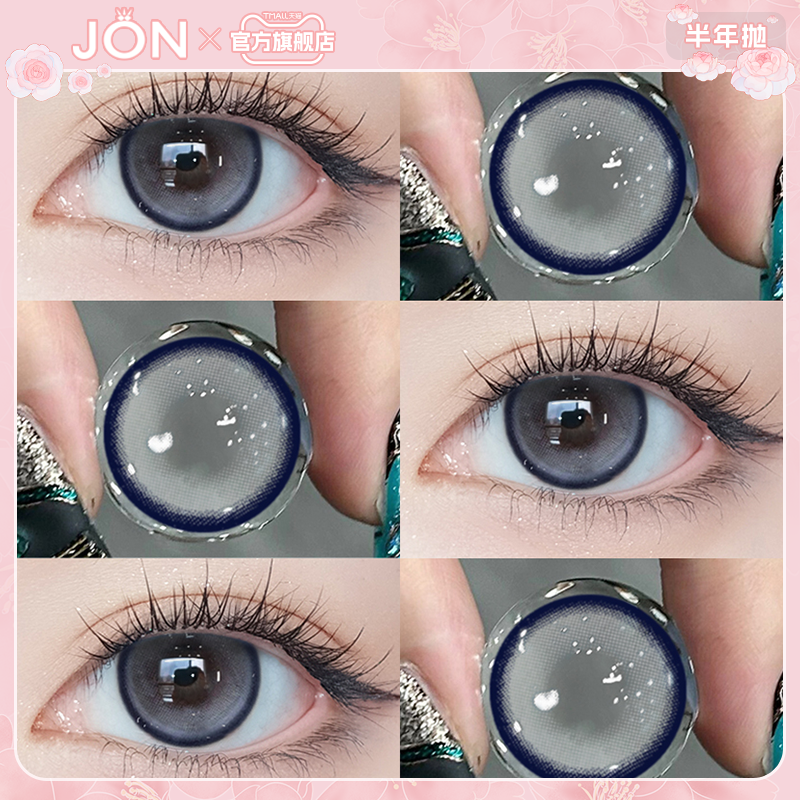 蓝色欧美狗狗眼JON美瞳蓝莓奶盖半年抛