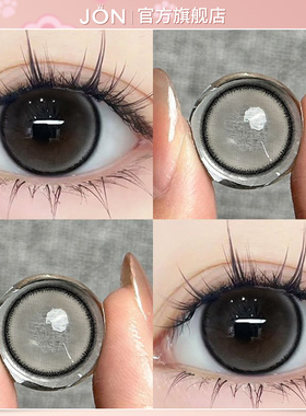 JON黑冰爆珠美瞳半年抛狗狗眼女大小直径隐形眼镜旗舰店官网正品T