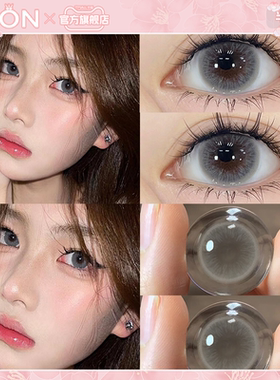 JON灰色美瞳半年抛大小直径一盏月光泰式混血感隐形眼镜旗舰店Z