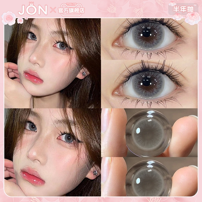 JON灰色美瞳半年抛大小直径一盏月光泰式混血感隐形眼镜旗舰店Z