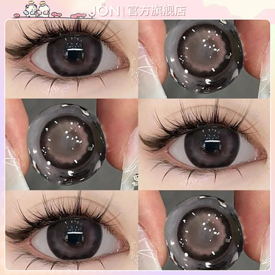 高光黑糖玫瑰美瞳日抛10片大小直径粉色正品官网旗舰店隐形眼镜T