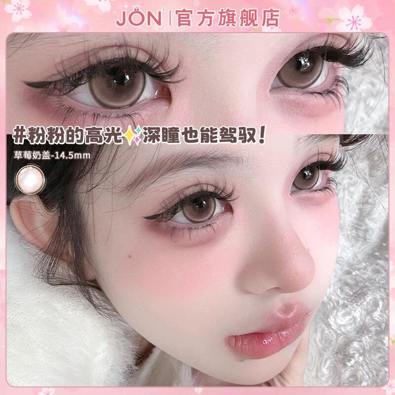 JON草莓美瞳半年抛大直径粉色可爱正品官网旗舰店隐形眼镜女T