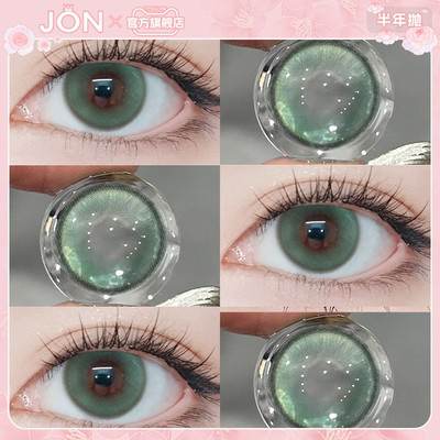 绿色欧美混血JON美瞳梵高梦境半年抛