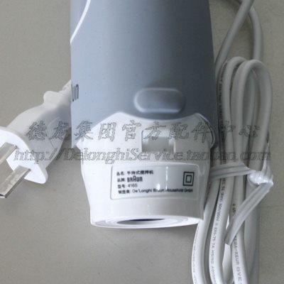 BRAUN博朗 4165手持式搅拌机 主机电机配件 适用MQ525 545 505