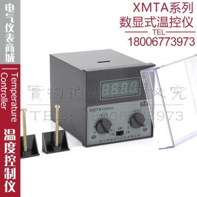 西崎XMTA-2201 XMTA-2202数显温控仪温度控制器温控器控温仪表