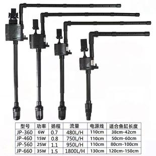 过滤器循环潜水包 海斯宝鱼缸潜水泵JP系列260 360 460 560夹卡式