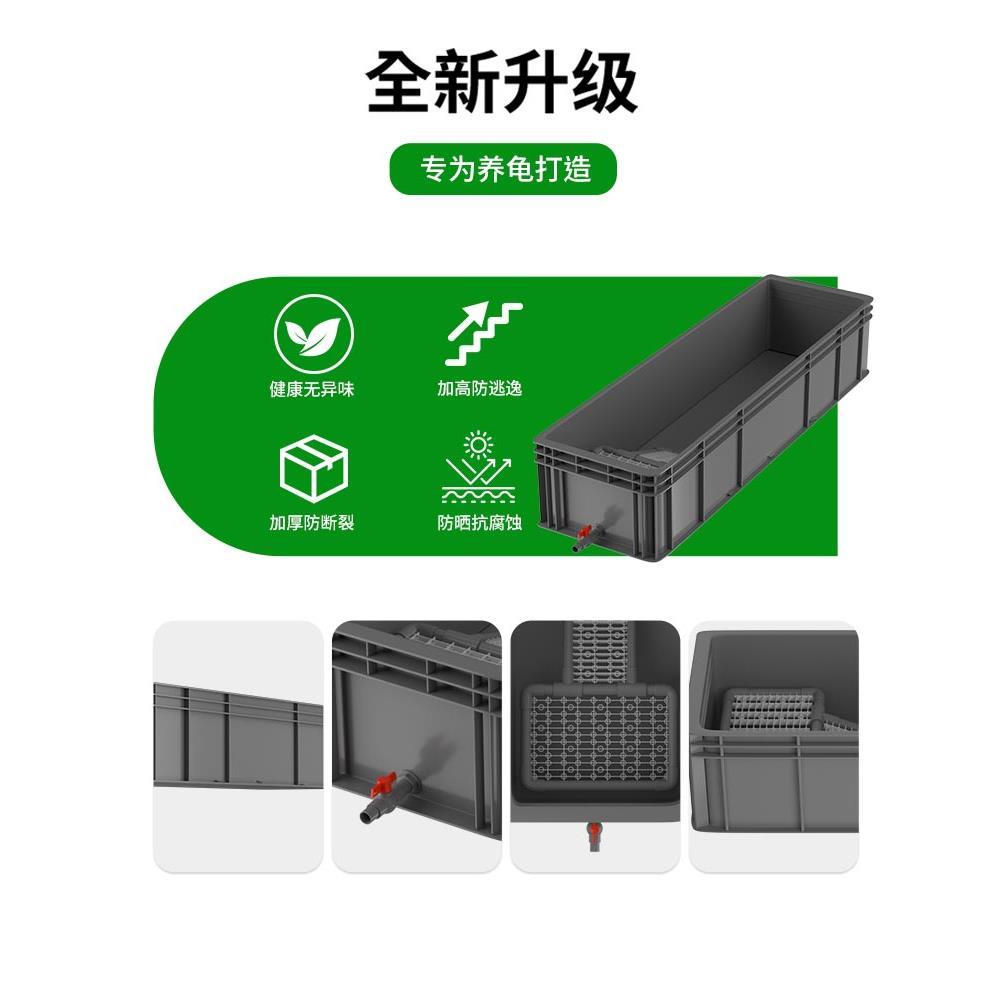 乌龟缸塑料乌龟箱带晒台养龟周转箱专用塑料箱乌龟大型饲养箱排水