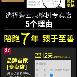 家用净水器加热一体机过滤自来水莱克 碧云泉M3小型直饮水机台上式