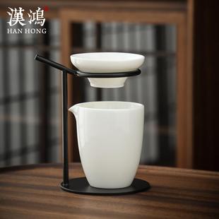 陶瓷茶滤茶漏一体茶隔茶具防烫泡茶神器配件茶海公道杯套组过滤器