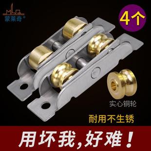 88型平轮推拉门窗滚轮子移门轱辘 推拉塑钢门窗滑轮实心双铜轮老式