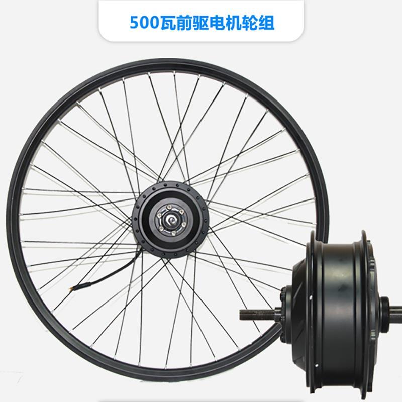 自行VFH车装电改动车件山前地车改装助力车套件配配件后驱高速电
