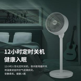 静涡轮对流扇遥控定时摇头家用办公台 南极人空气循环扇电风扇立式