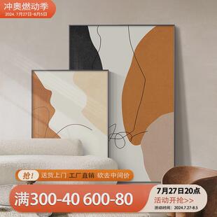飾畫大氣抽象沙發背景墻落地畫現代入戶玄關掛畫 橙色大幅客廳裝