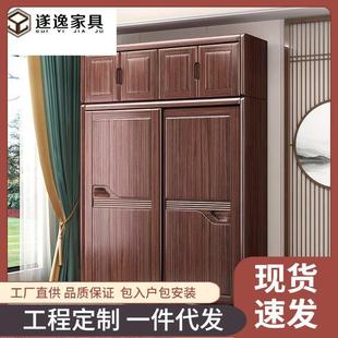 实木衣柜两门木质滑移门家用储物收纳衣柜推拉门大衣橱 胡桃木中式