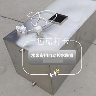201不锈钢水箱储水罐桶家用储水罐加厚储水箱卧式 304 储水罐