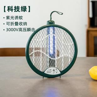 家用灭蚊拍强力自动诱蚊二合一母婴 芭菲多功能电蚊拍锂电可充电式