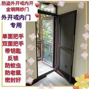 防叠纱门重庆隐形卷防盗诚信鼠钢网纱窗筒经营钢丝网拆防蚊金