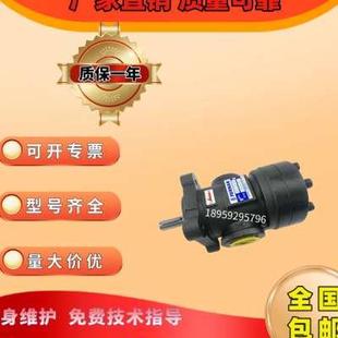 FURNAN 福南 50T 43叶片泵 台湾
