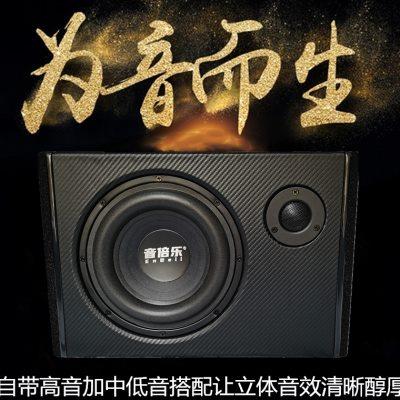 汽车低音炮音响8寸12V24V车载重低音喇叭220V带蓝牙有源低音炮