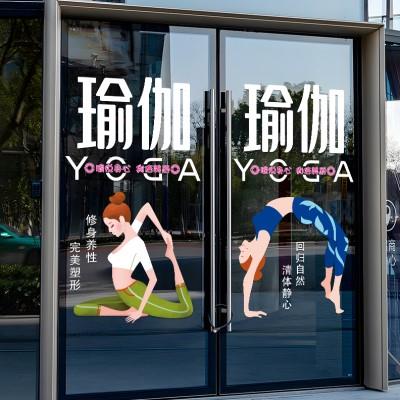 瑜伽馆玻璃门贴纸健身房养生运动人物橱窗装饰布置广告海报门贴画图片