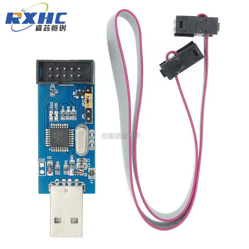 带自恢复过流保护 USBasp USBISP 51 AVR 单片机 ISP下载器/线