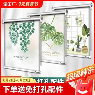 窗户 卫生间免打孔窗帘厕所浴室洗手间升降遮光防水卷帘遮挡卷拉式