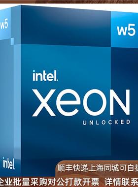 英特尔至强CPU处理器W5-3435X/W7-3465X/W9-3475X/3495X正式版 盒