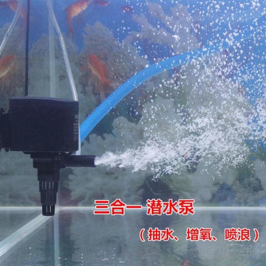 增氧抽水一体泵低噪音充氧泵增氧机潜水泵一体机静音打氧机室内用