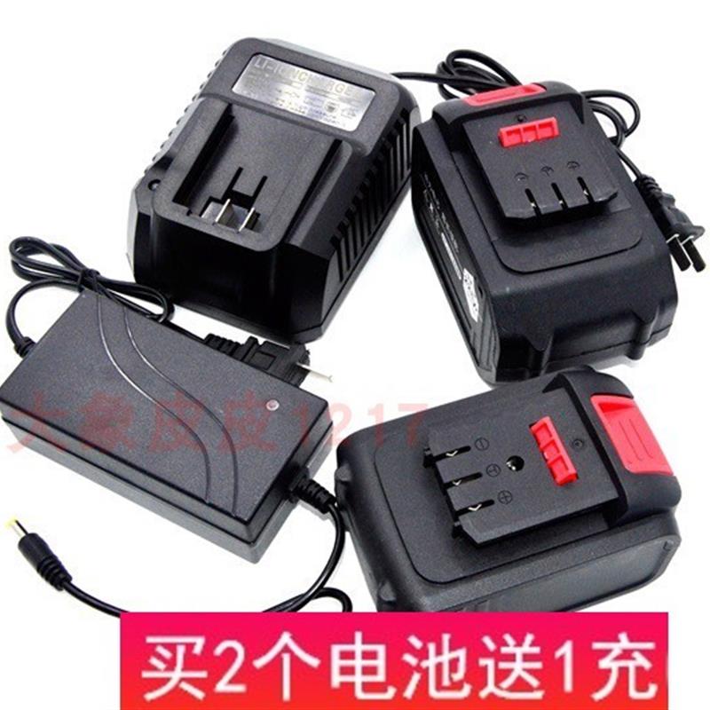 波岛T98V 杰佑88V 18-88VF自动调整 电动冲击扳手 锂电池充电器