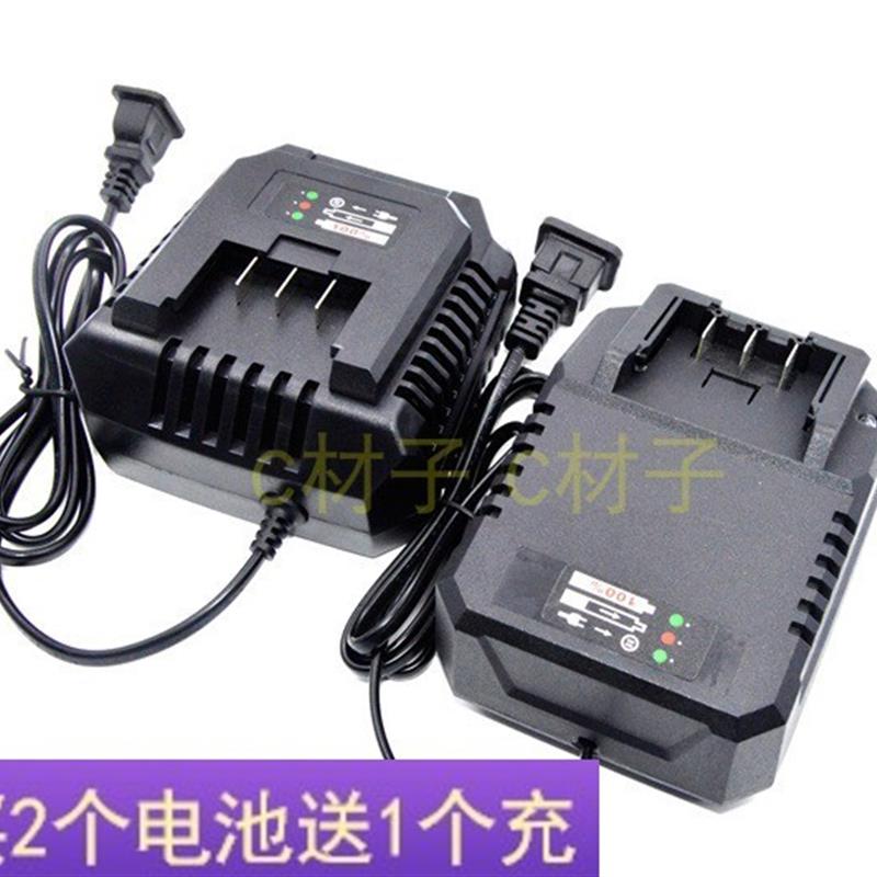 沪铭 卓大 德沃特 雳剑 东科 无刷电动起子 58FV 锂电池 充电器