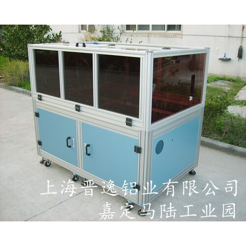 铝合金型材机架 设备框架 铝型材机架 自动化设备框架铝合金型材