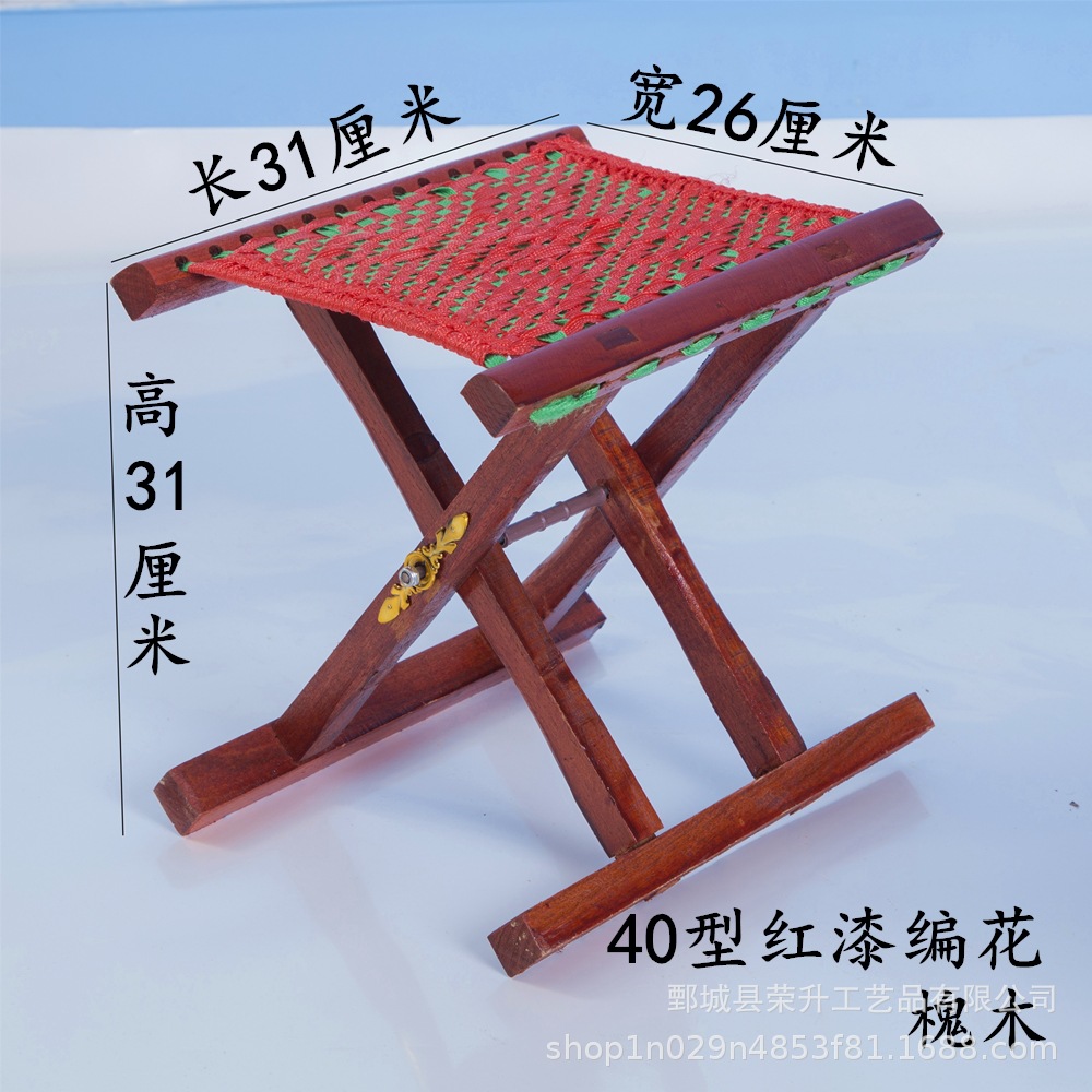 厂家货源槐木马扎折叠小凳子实木户外便携钓鱼凳可加工定制