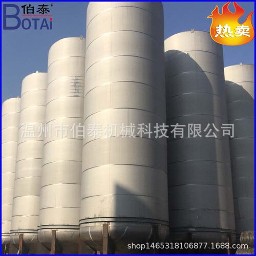 不锈钢大型储罐酿造发酵罐果葡糖浆糖化罐葡萄酒酱油食品级不锈钢