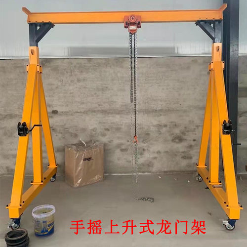 可拆卸门式起重机铝合金加厚小型升降龙门吊手推移动龙门架可定制