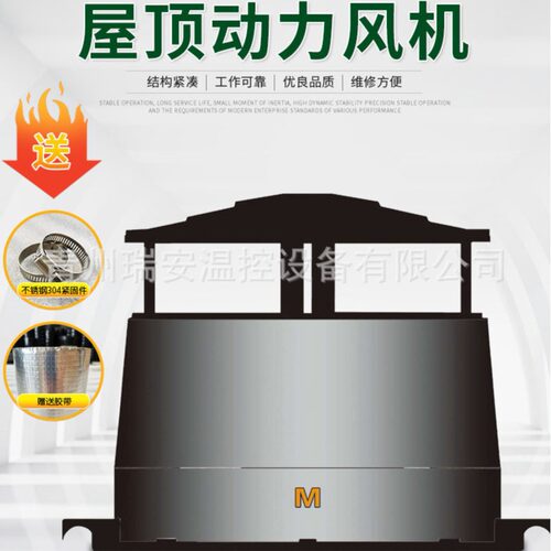 屋顶排烟风机工业大功率换气扇轴流式屋顶通风器车间负压通风设备