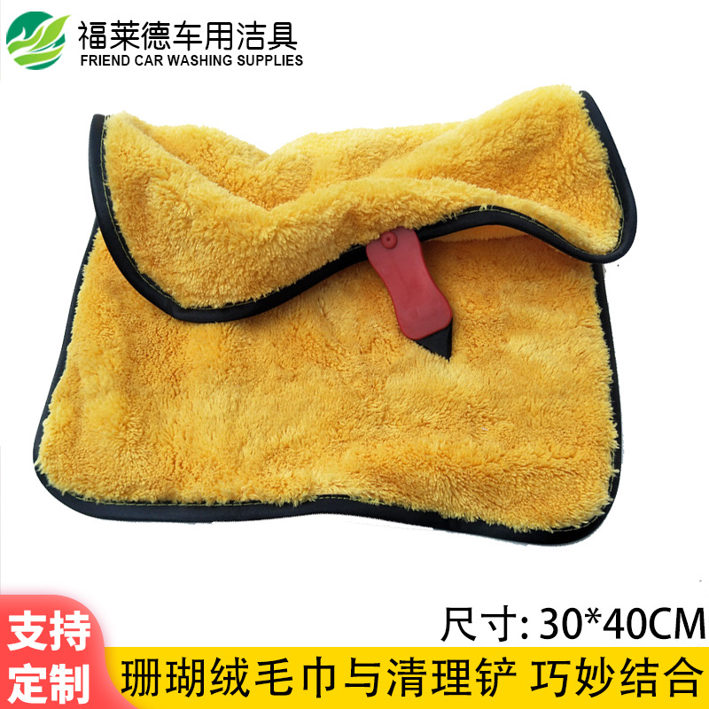 洗车毛巾 吸水汽车用双面绒超细纤维珊瑚绒擦车巾 轮胎缝隙铲