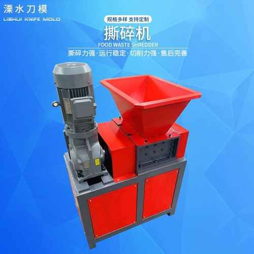 机头料浇头料双轴撕碎机塑料薄膜大油桶双轴撕碎机厂家非标