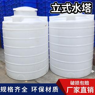 工地储水桶6吨8立方水塔塑料储罐法兰胶桶防腐蚀滚塑箱牛筋大白桶