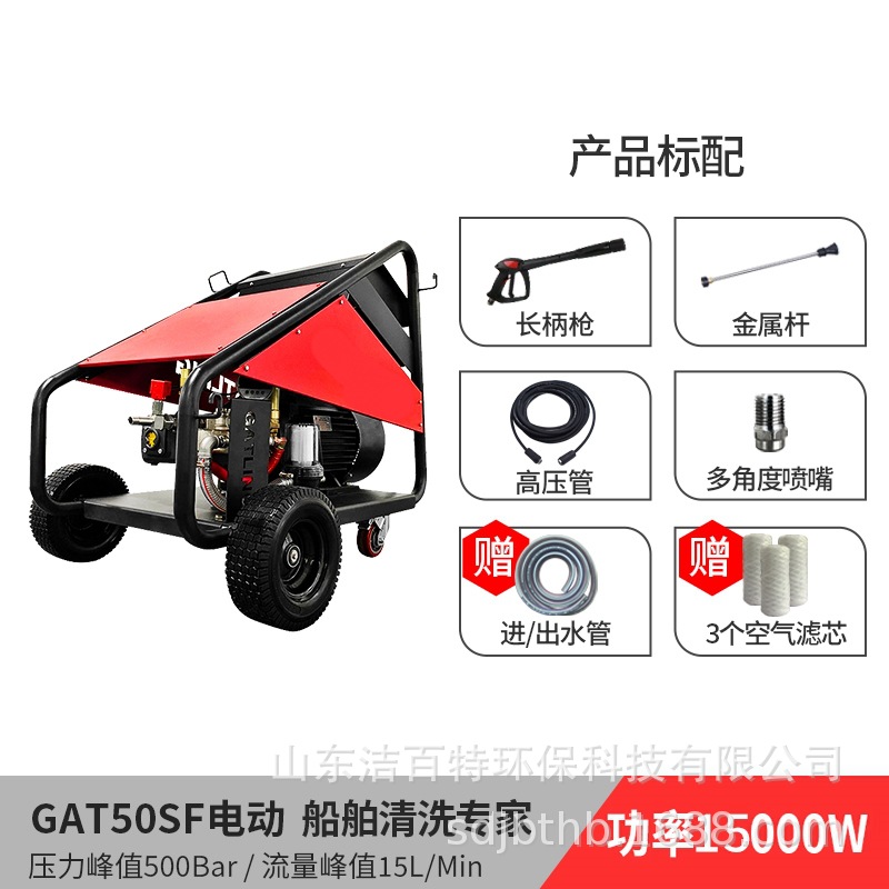 工业清洗机 500-2800公斤压力电动柴油清洗机管道疏通锅炉清洗机