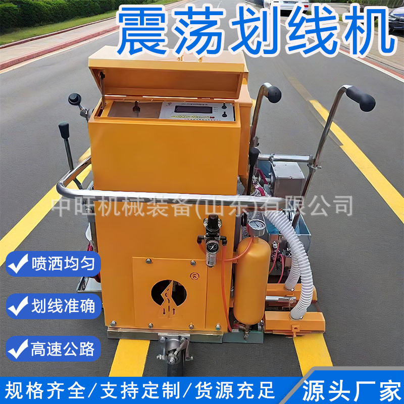 手推热熔划线一体机道路标线斑马线划线机路面震荡划线机