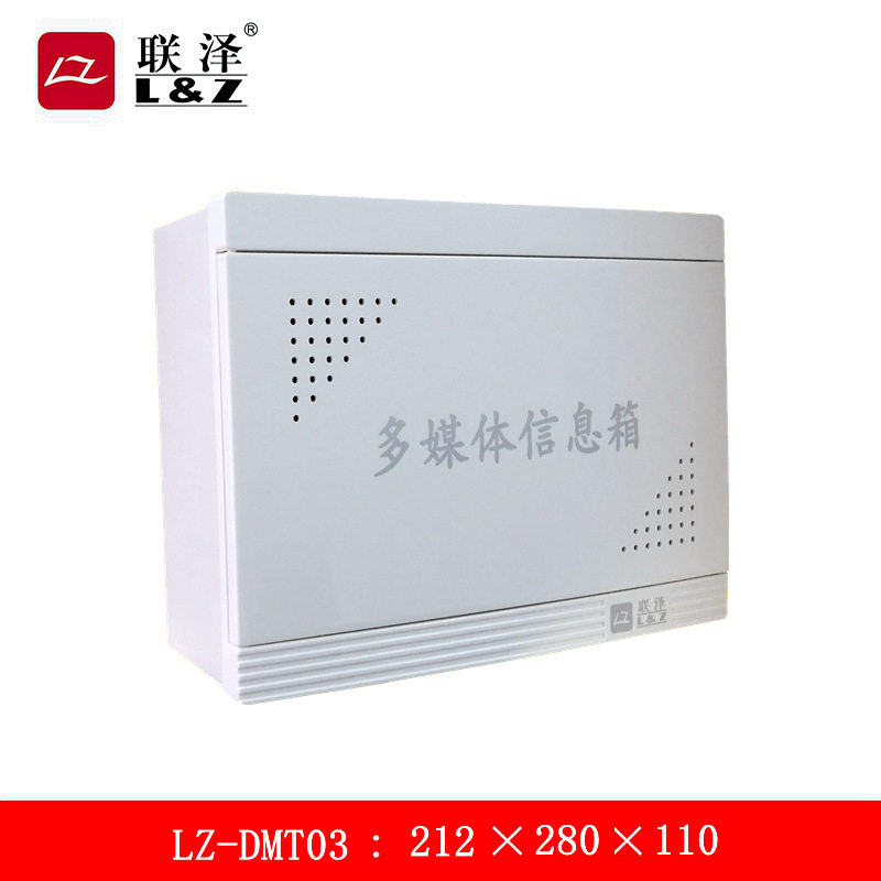 联艺DMT03/06/07 明装多媒体箱 小号中号大号信息箱现货,搬运/仓储/物流设备,工业门,淘宝优惠券,粉丝福利购,淘宝优惠卷