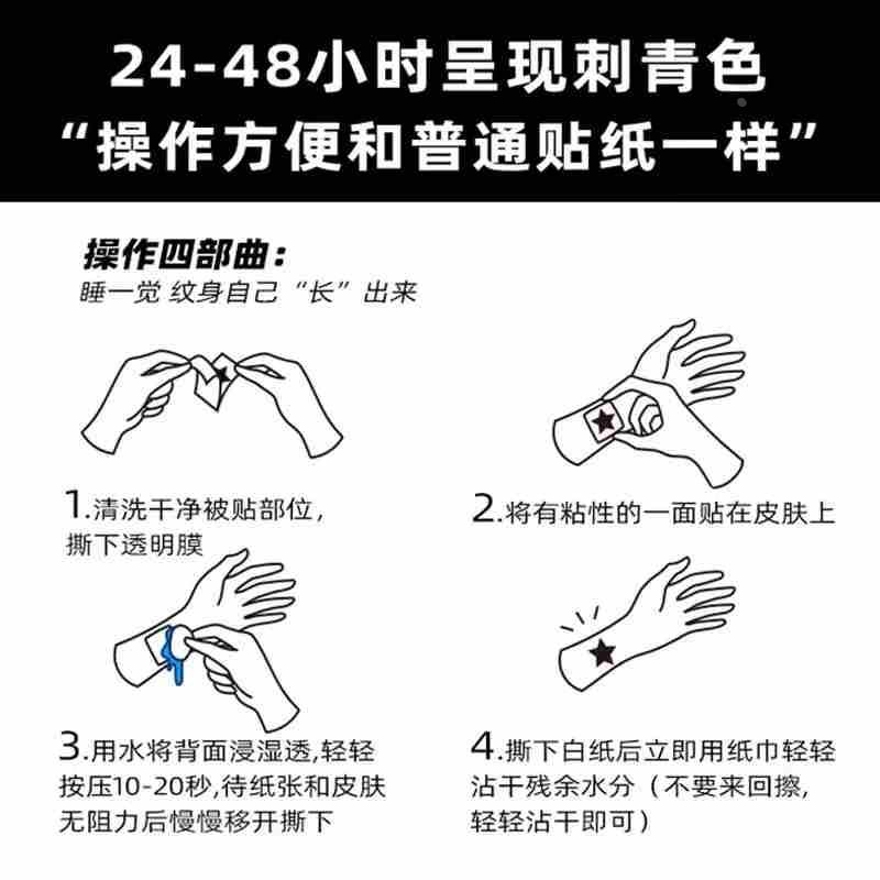 腿上腿部文身贴男士草木纹身贴防水男持久小腿大面积高级感不反光